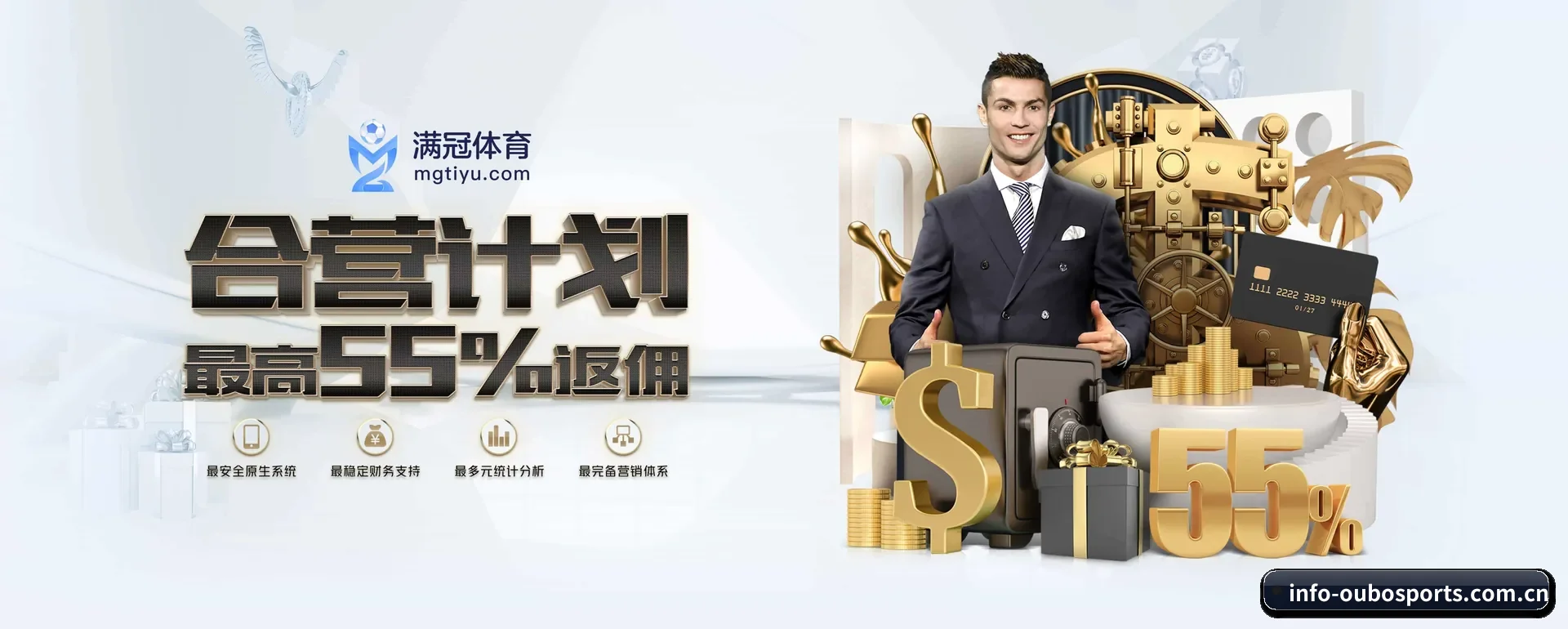 欧博APP官方 APP