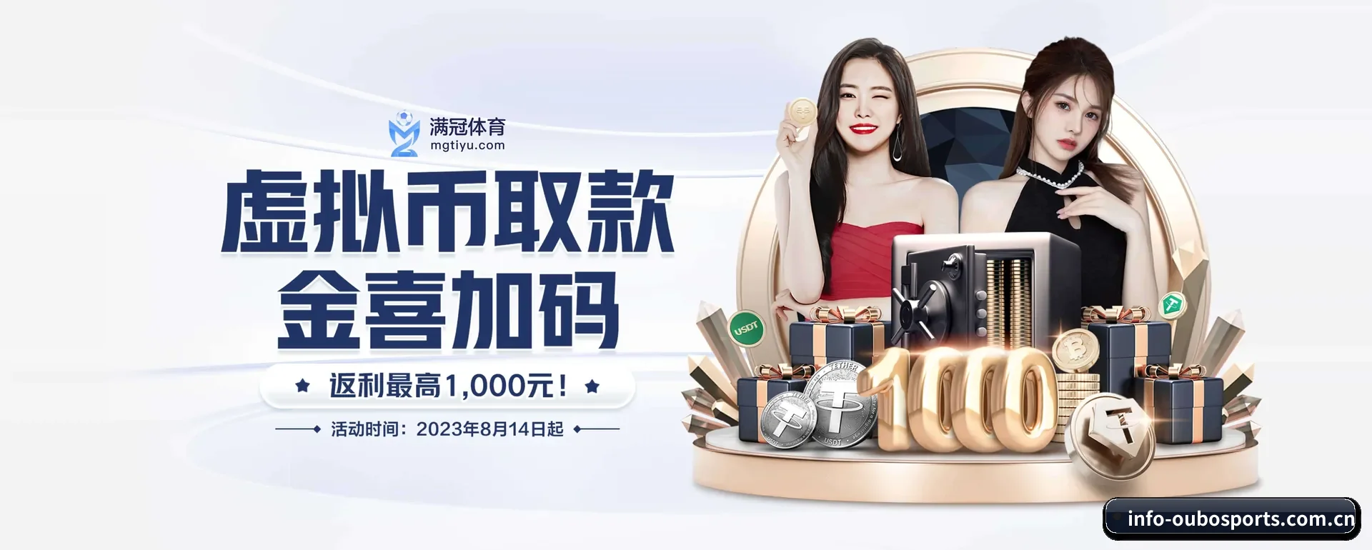 五个功能进入处,赛历查询路径更短